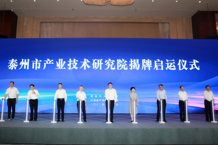 揭牌启运仪式