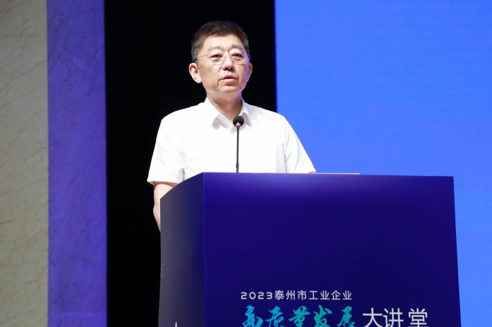 嘉宾发言